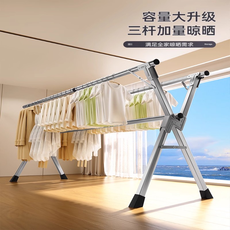 晾衣架落地室内家用阳台卧室不锈钢室外凉伸缩杆式晒被子专用神器