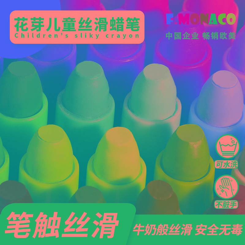花芽儿童蜡笔不脏手油画棒安全毒可水洗旋转丝滑蜡笔套装幼