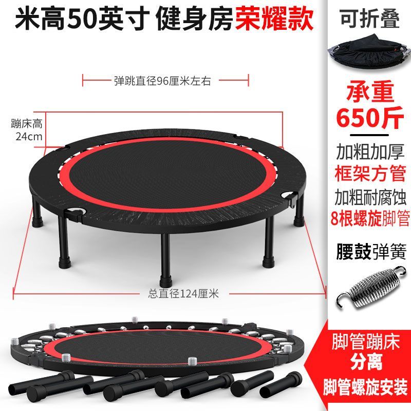 蹦蹦床健身房家用儿童室内弹跳床户外蹭蹭床成人运动减肥器跳跳床