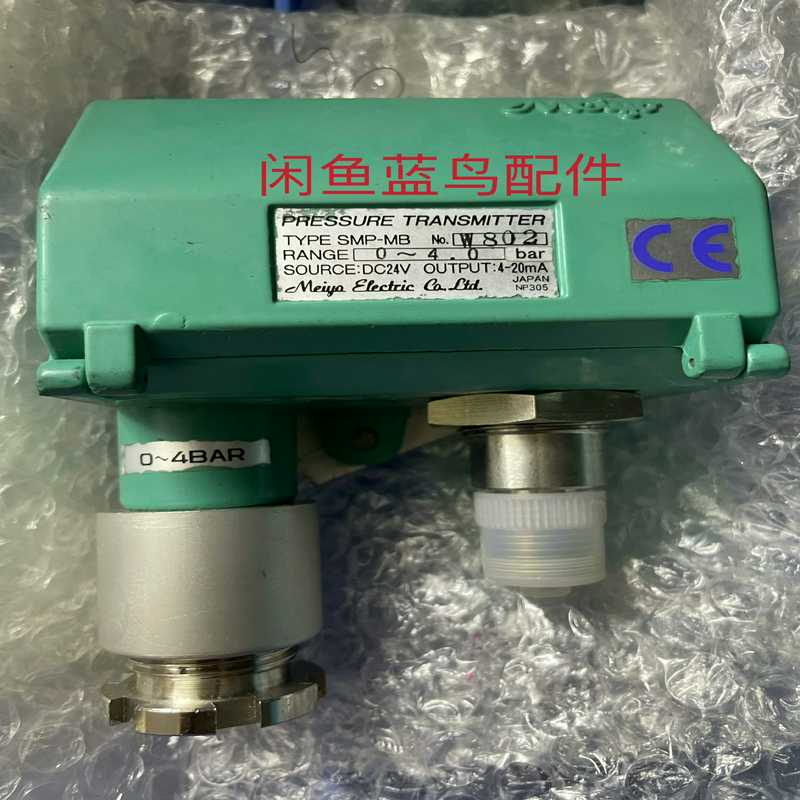 SMP-MB 0-4.0bar 库存新件~议价