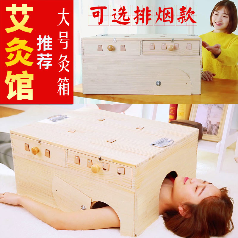 大号艾灸箱木质全身温灸箱家用新型器具腰部腹部背部艾灸盒多