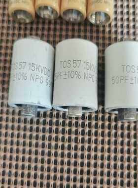 TOS 57   15KVDC（地坛设备）