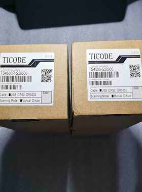 无线扫描枪 钛码TICODE TS4500 S28036 实【侨报商行】