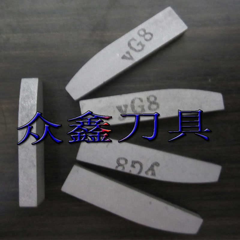 株洲硬质合金焊接刀头外圆钢件YT14YT15YT5YW1YW2YG3YG6YG8 E3