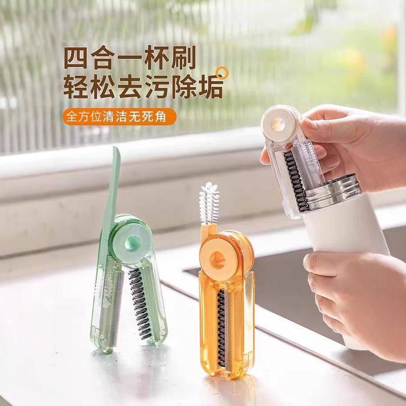 杯刷四合一杯盖刷水杯清洗神器玻璃杯口刷硅胶缝隙凹槽奶瓶清洁刷