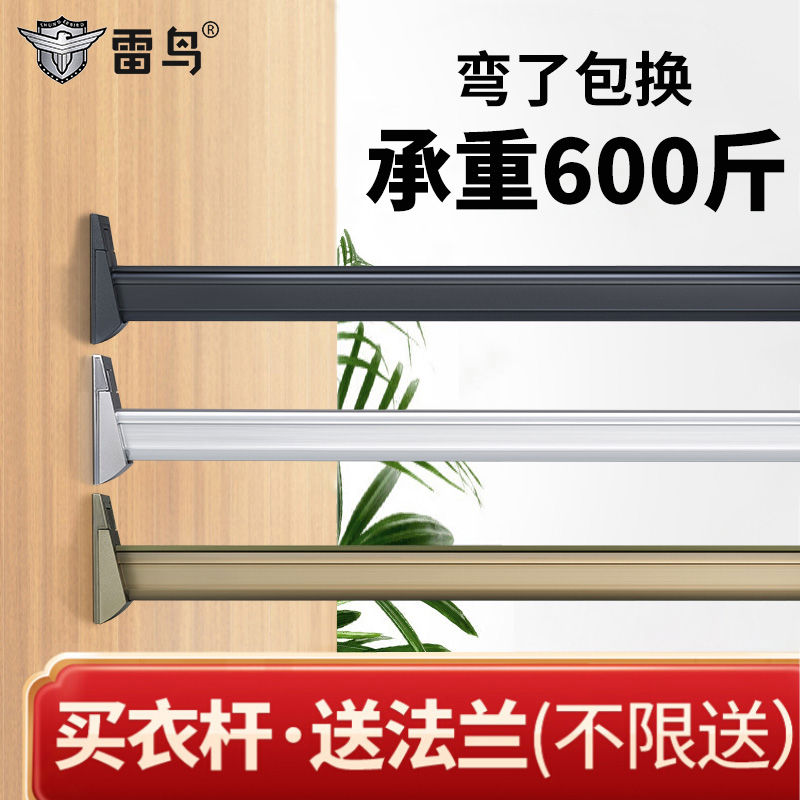 衣柜内挂衣杆加厚大衣橱柜子固定式通杆架托配件卡扣法兰底座