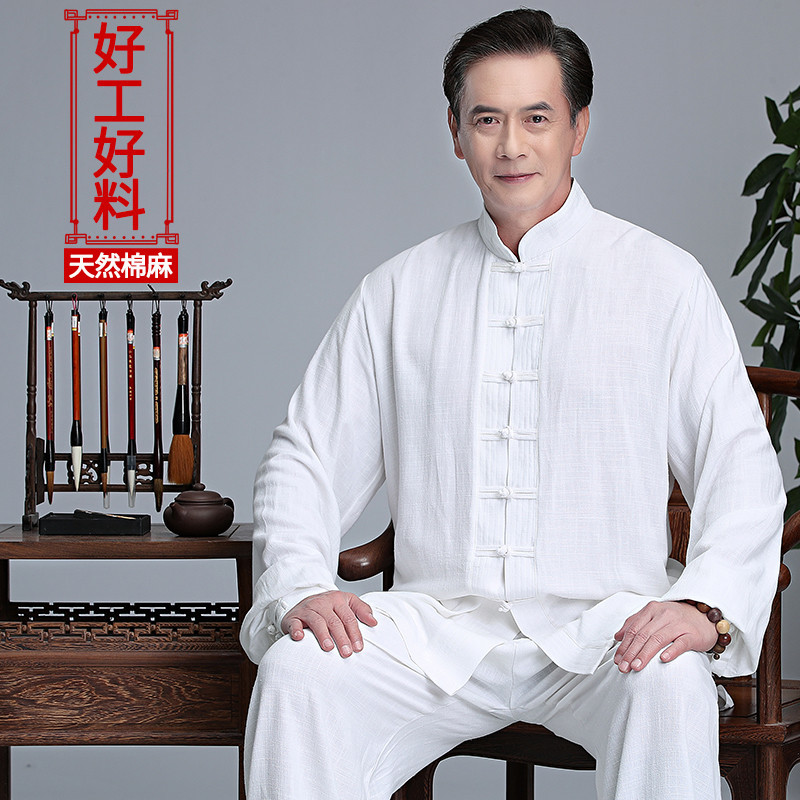 太极服男款棉麻夏季高端亚麻太极拳练功服女春秋季太极服男装