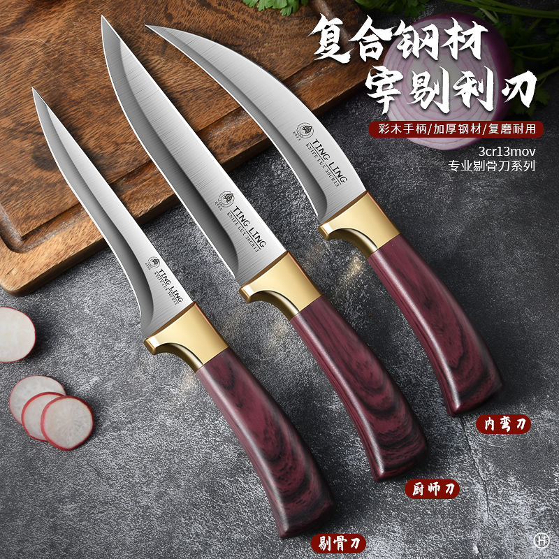 德国剔骨刀杀猪专用刀具用尖刀屠宰剔肉剥皮专用刀内蒙古手