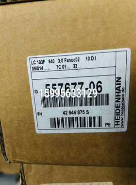 【星慕电子】海德汉光栅尺LC193F 640。