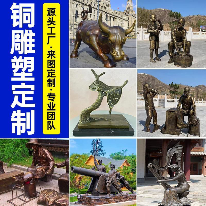 仿铜铜铸摆件雕像定制玻璃钢牛拉犁雕塑铸铜农耕人物民俗户外文化
