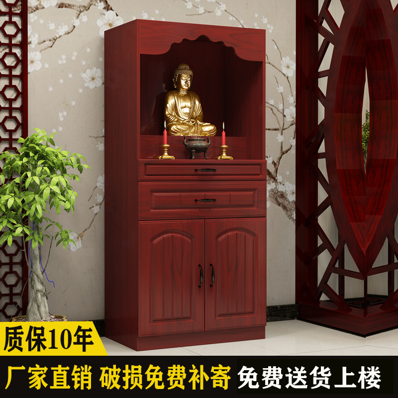 佛龛供桌家用神台立柜佛柜供台白色菩萨财神爷神像柜经济型供