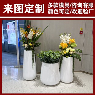 批发玻璃钢花盆大口径圆形直筒种植盆简约高脚椭圆形树脂花盆花钵