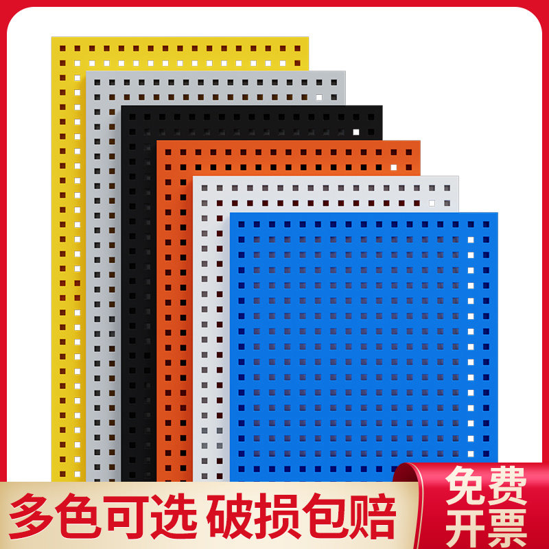 万能金属洞洞板五金工具配件收纳置物架挂板多功能挂钩墙上展示架