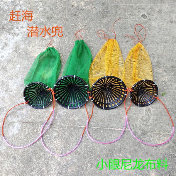 户外鱼网兜装鱼虾蟹渔护鱼护防跳赶海倒须鱼网袋鱼篓潜水网兜