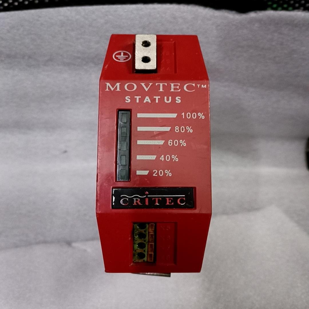 MT-275V/U，MOVTEC编号300895（子云设备）