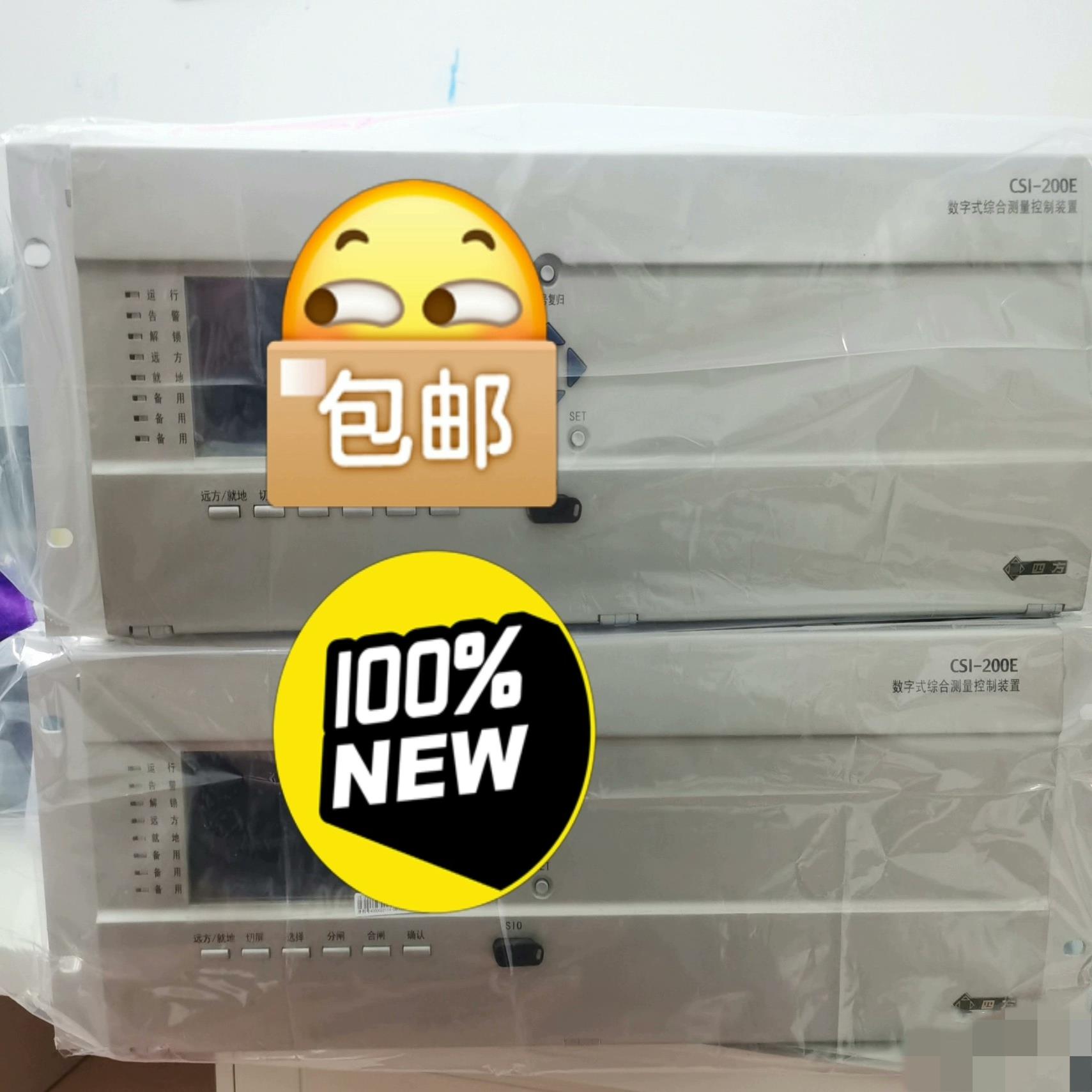 询价四方CSI-200E数字式综合测量控制装置议价