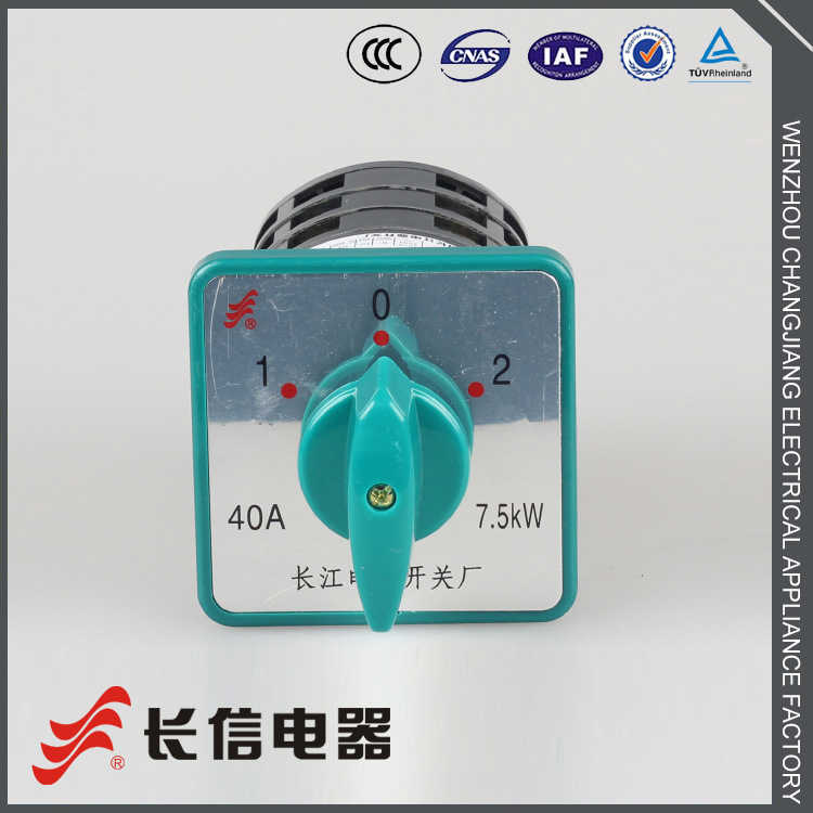 长信牌HZ5D-40/7.5 M04 M05 M06 M07 M08感应电动机可逆转换