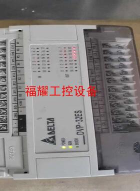 台达DVP32ES00T2版本V680A0【询价】