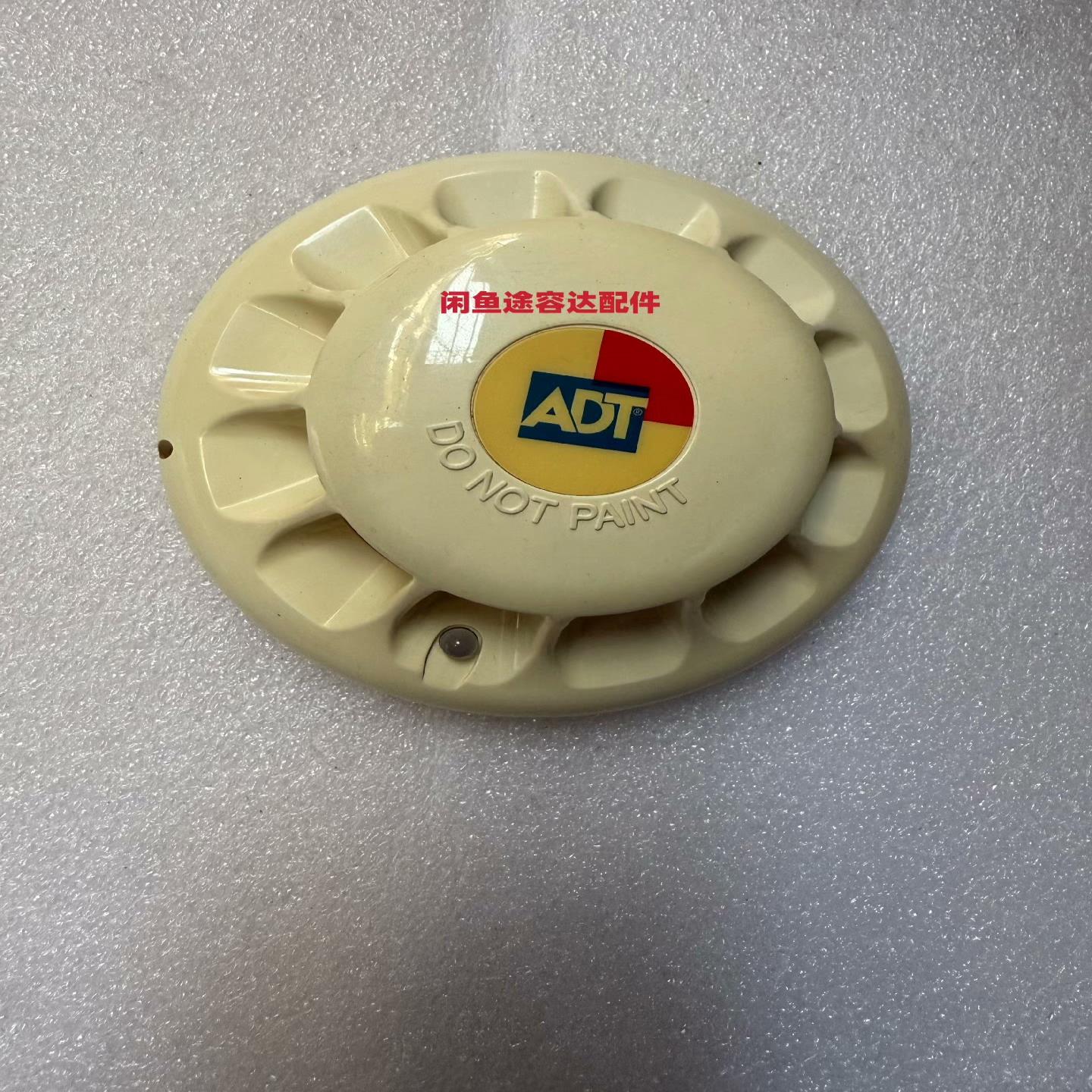 议价ADT MF601，英国制造，符合EN54标准 新件未使用，