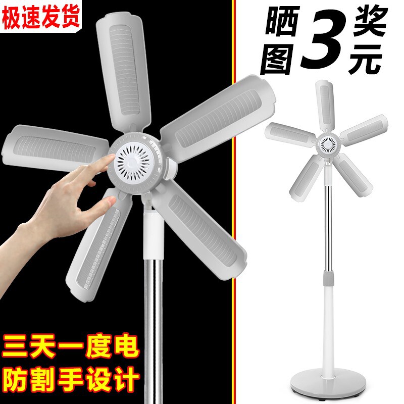 落地扇家用迷你学生宿舍办公室静音伸缩床头站立式卧室电风扇