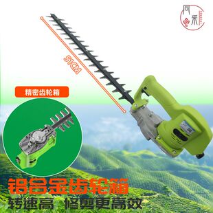 新款电动绿篱机大功率金银花葡萄枝修枝剪单手球形园林电动修剪机