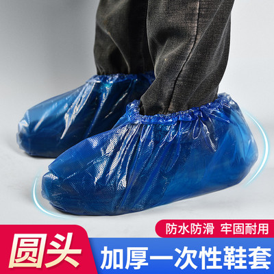 一次性鞋套专用防水雨天家用室内加厚耐磨防滑成人塑料透明脚