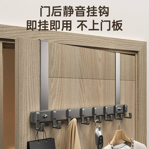 门后挂钩门背式免打孔挂衣架衣服收纳架入户门上置物挂架壁挂