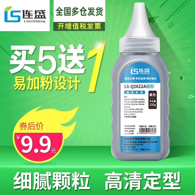 适用惠普2055d碳粉M401d/dn  CE505a HP280A P2035n P2055dn/d打