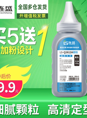 适用惠普2055d碳粉M401d/dn  CE505a HP280A P2035n P2055dn/d打