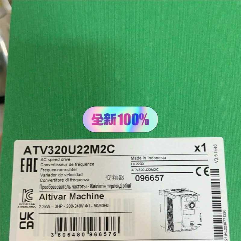议~施耐德ATV320U22M2C全新原装正品现货速发,24年新