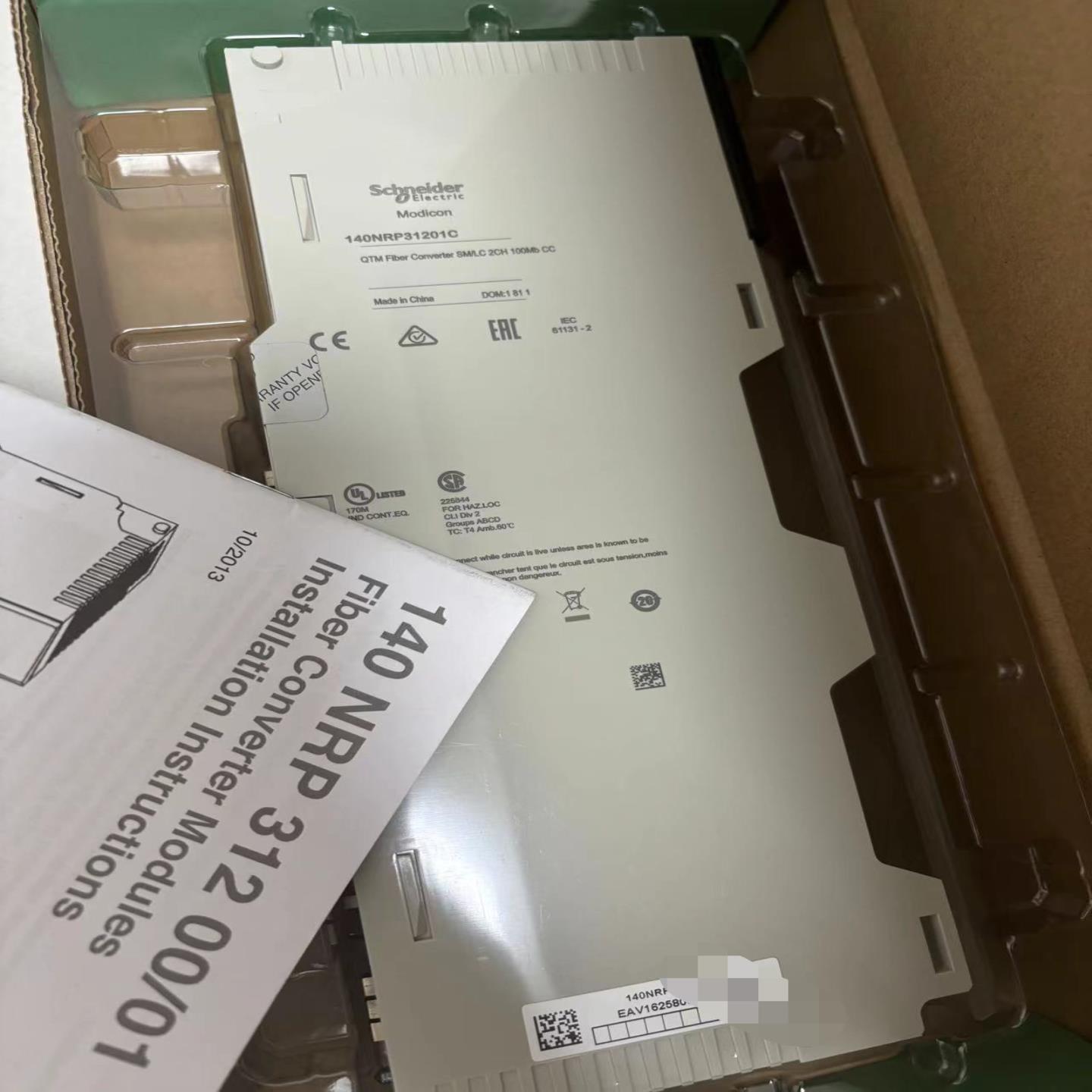 140nrp31201c带涂层询价