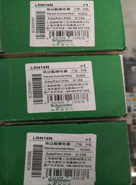 热过载继电器 LRN16N 9-13A~询价