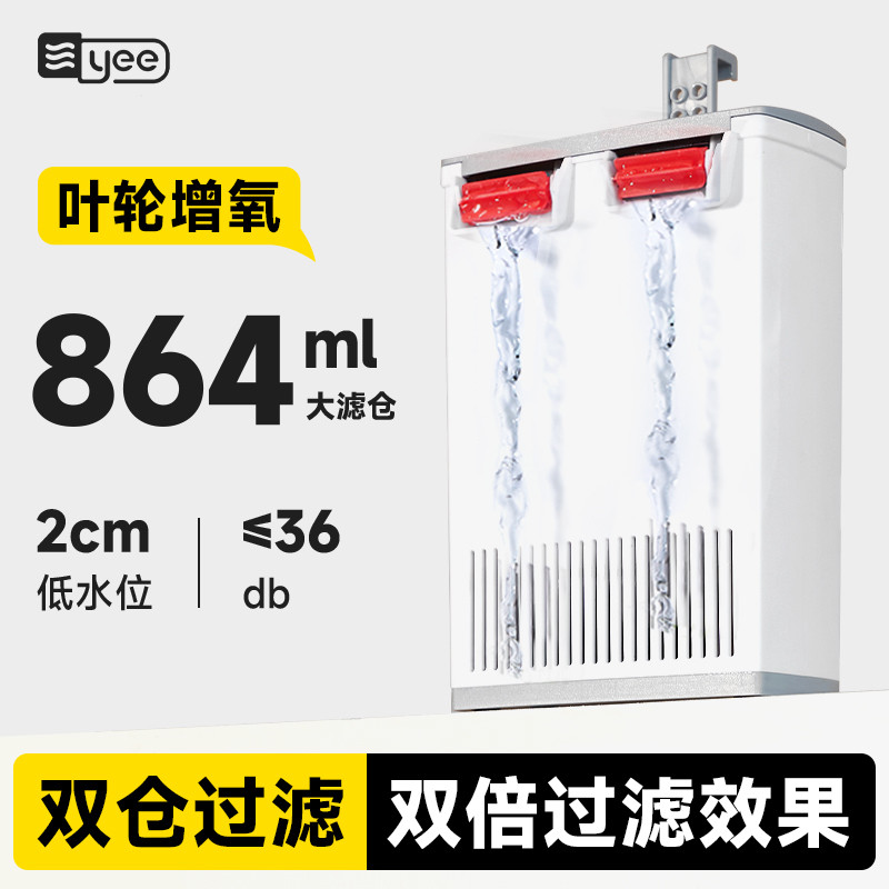 乌龟缸过滤器低水位循环过滤龟缸壁挂过滤器内置吸盘超静音过