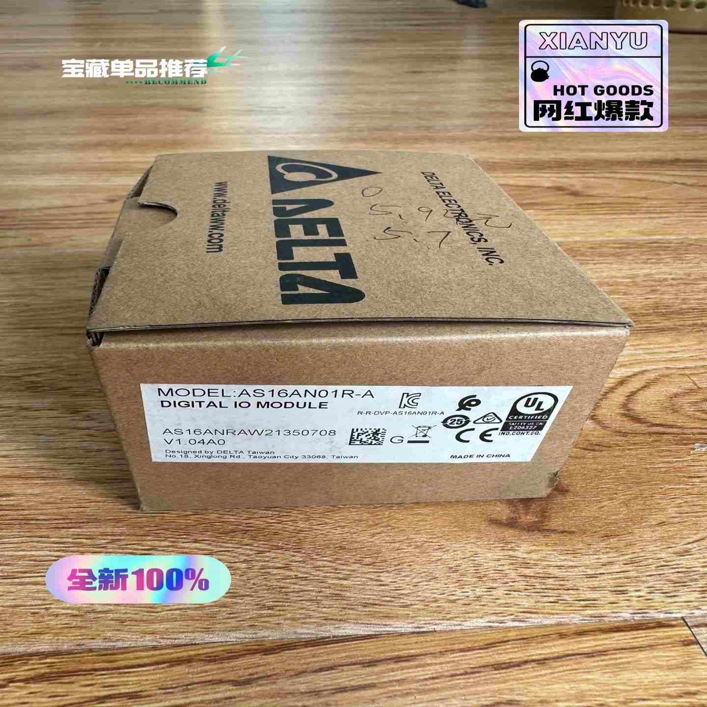 台达AS16AN01R-A扩展模块全新原装正品内外码一致（瓠子电子）