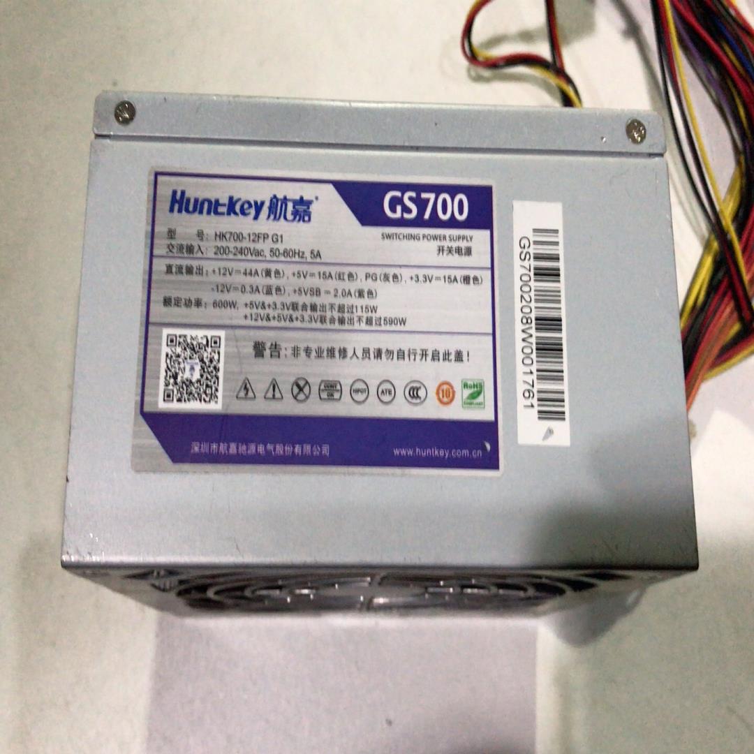 【议价】航嘉GS700 额定600w台式机电源  cpu供电8p4