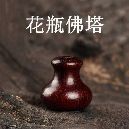 简约创意小叶紫檀佛塔三通佛头配珠散珠子佛珠手链手串配饰配件