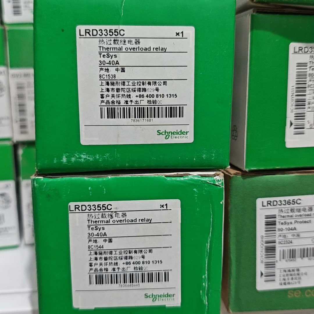 过载热继电器LRD3353C，未使用如图，有2询价