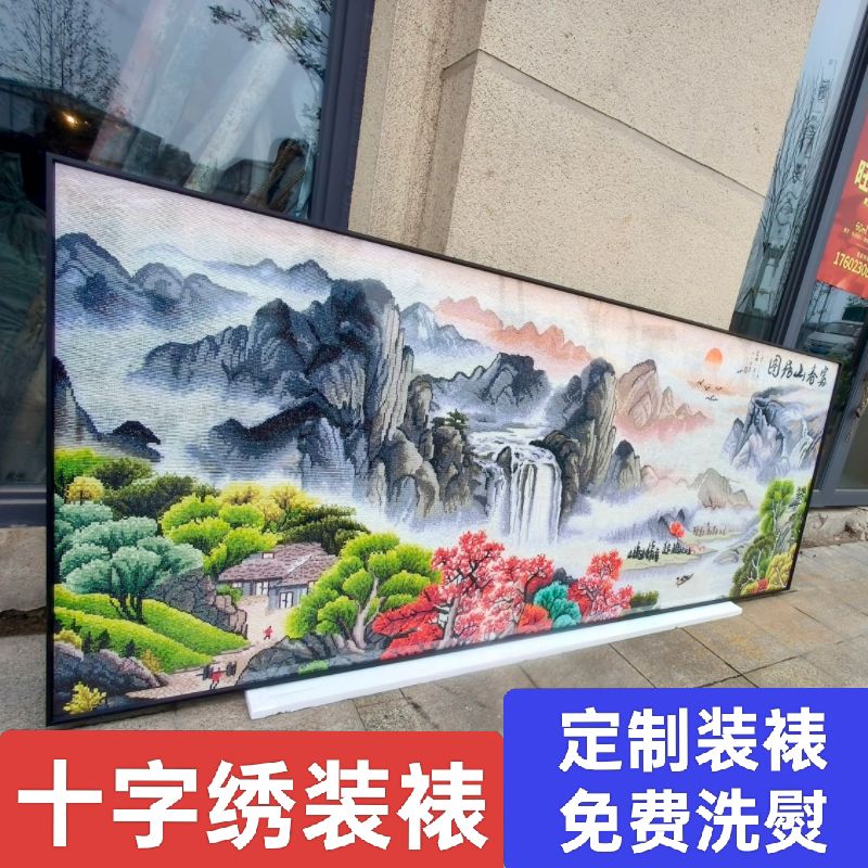 十字绣装裱定制钻石画表框架自装框铝合金相框画框刺绣边框带