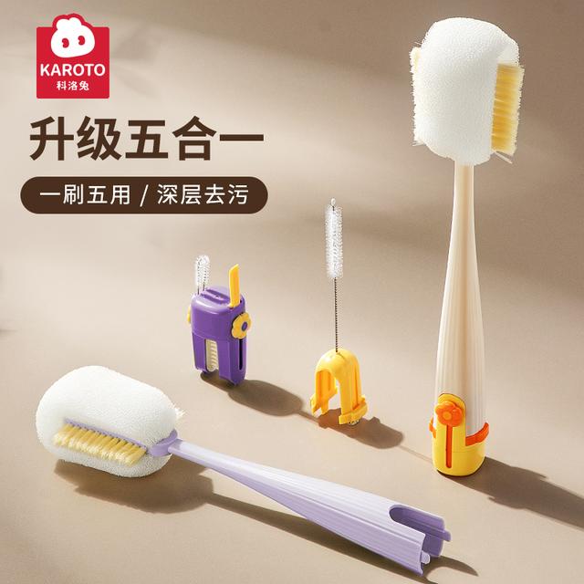 科洛兔加长五合一长柄杯刷刷子多功能洗刷硬毛软毛清洗奶瓶刷