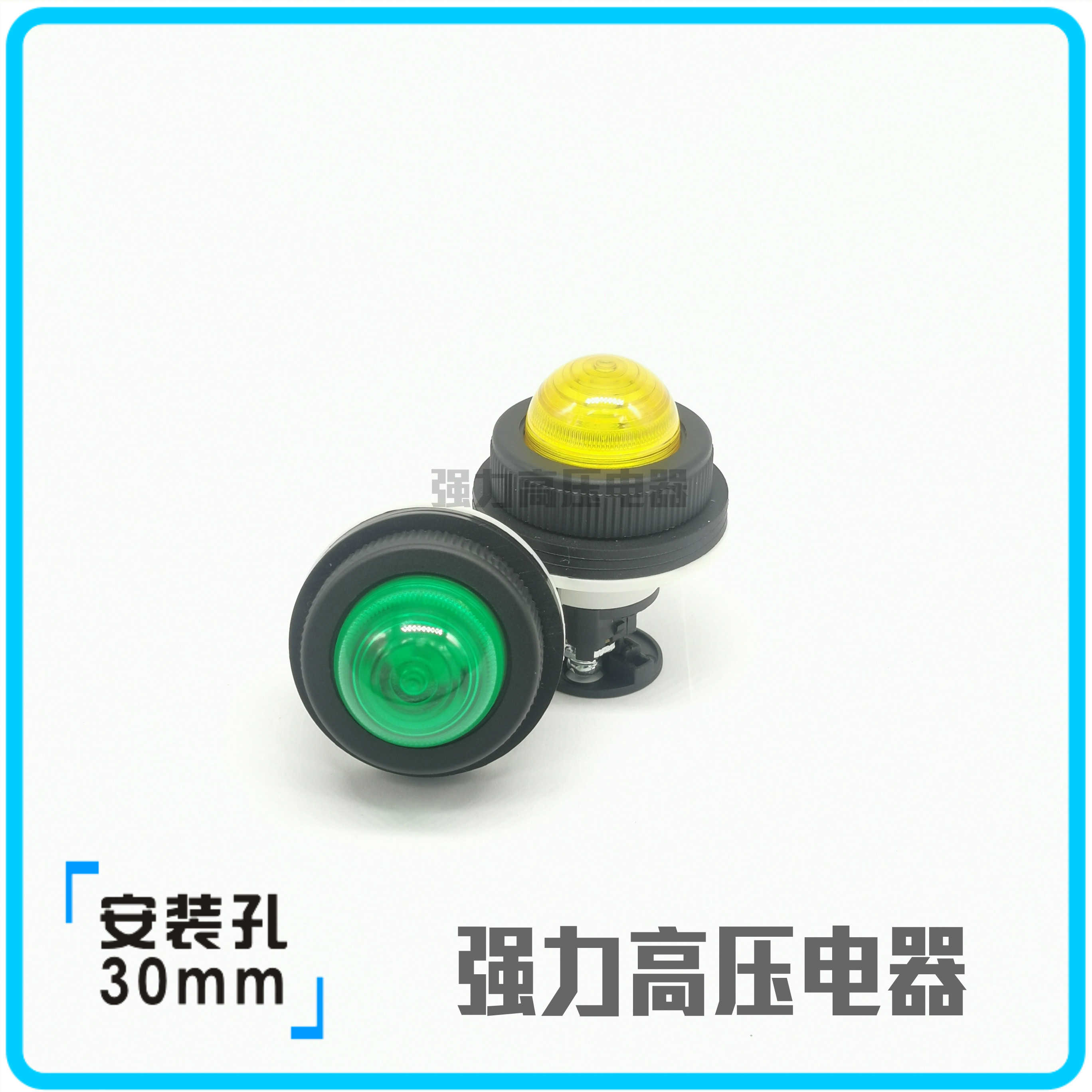 【富上】LED电源指示灯信号灯圆头 DP/DR30DOL-M3 G/R/Y/W/S 0