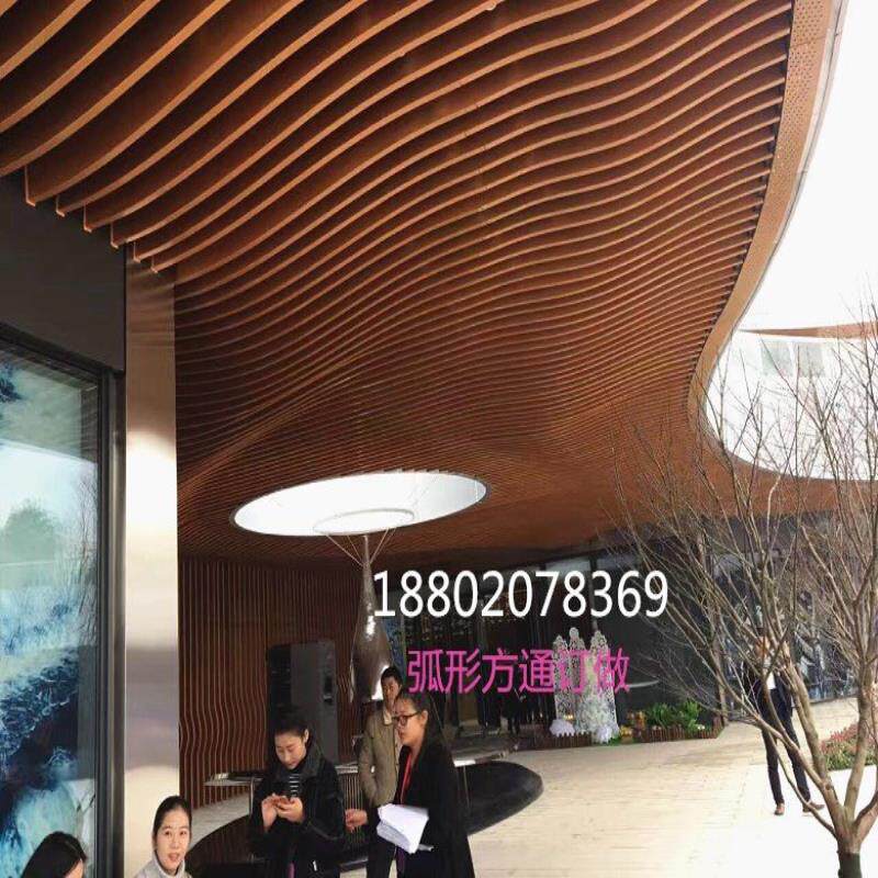 弧形铝方通吊顶U型方通木纹单色材料铝槽热转印铝方通外墙室内外