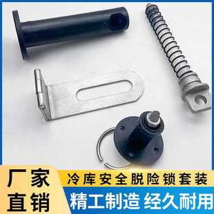 冷库安全脱险锁冷库平移门防盗锁轻型平移门安全逃生锁冷库门