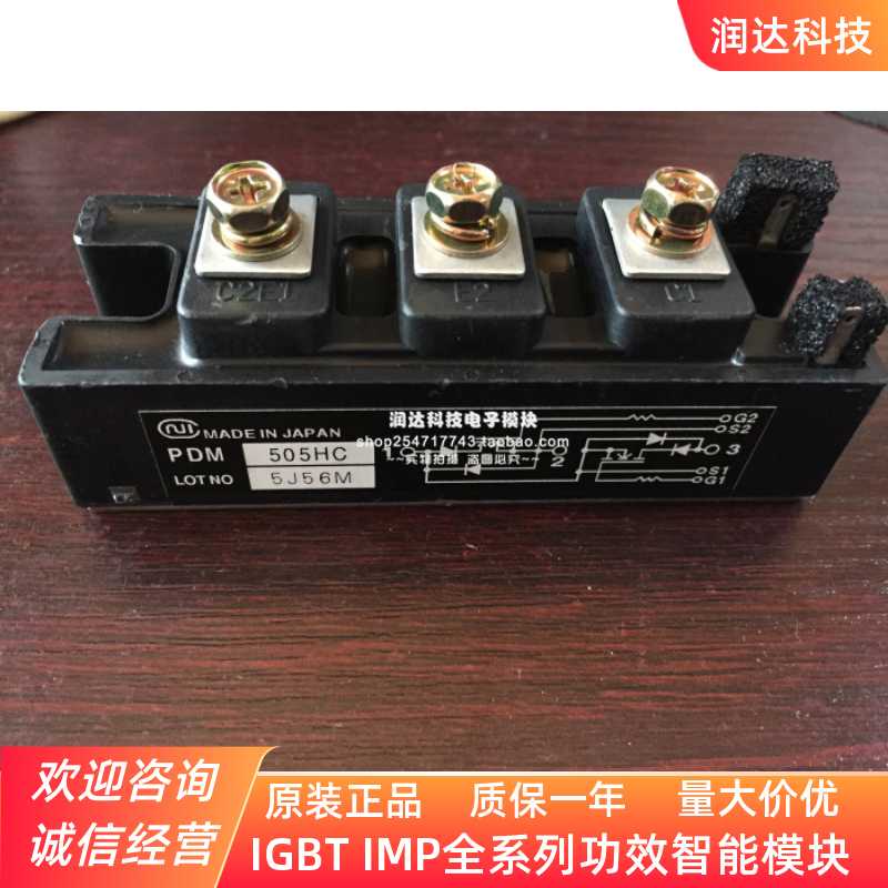 原装PDM1405HA PDM505HA PDM505 PDM755HA PDM5001 PDMB100T6