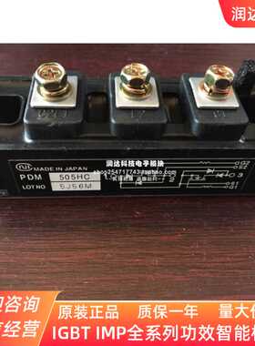 原装PDM1405HA PDM505HA PDM505 PDM755HA PDM5001 PDMB100T6