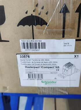 询价拍~NS附件，外界互感器PA33576