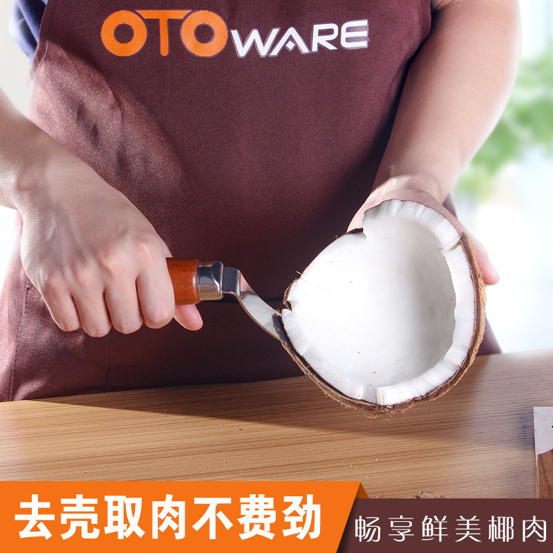 椰肉取肉器椰皇老椰子开椰器开壳开椰工具敲椰砍专用刀网红撬