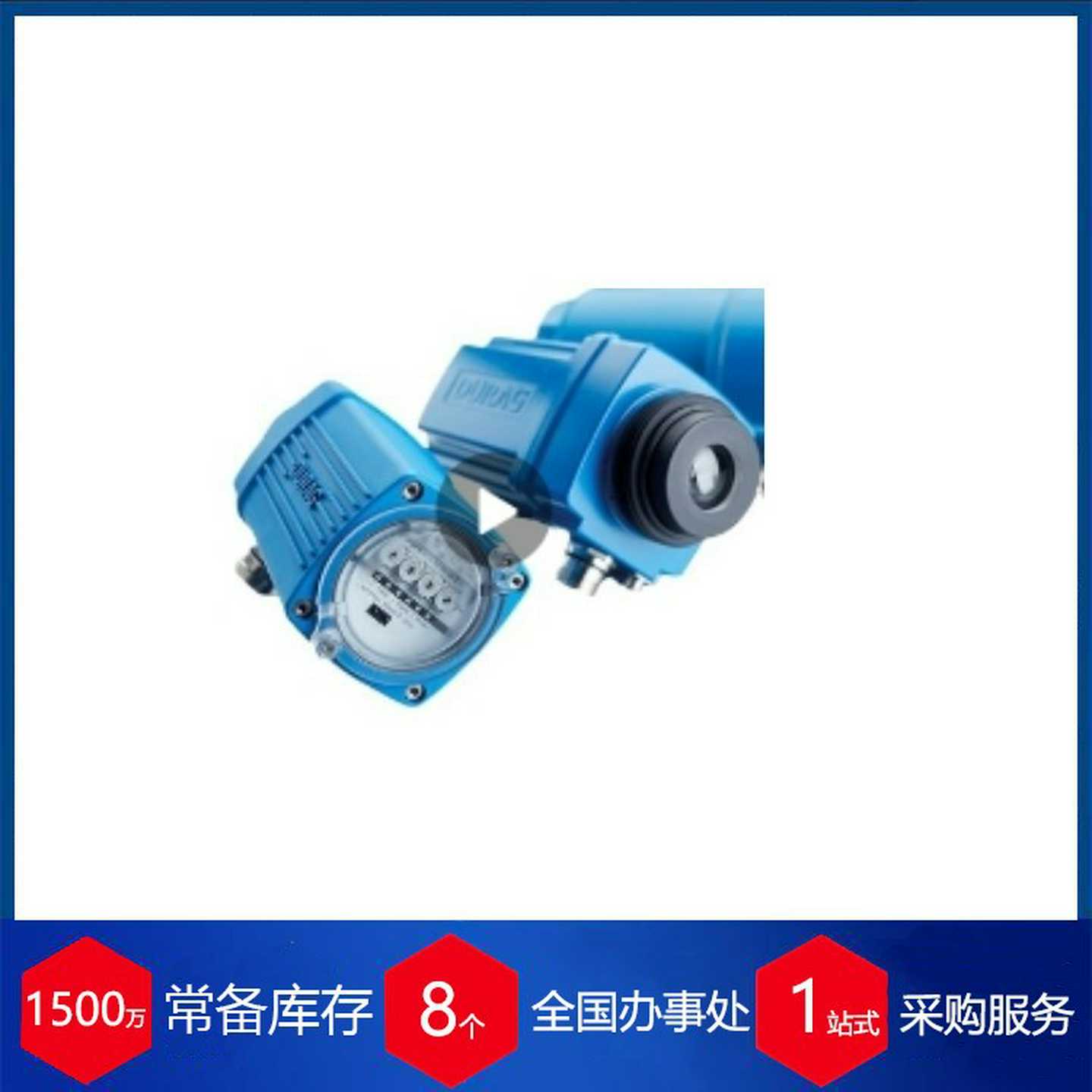 供应德国DURqAG火焰探测器D-LE103UL-P