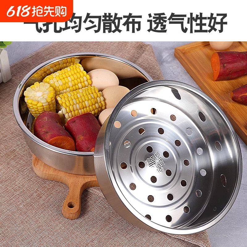 304不锈钢电饭煲蒸笼专用配件电饭锅内蒸屉通用蒸格高压力锅