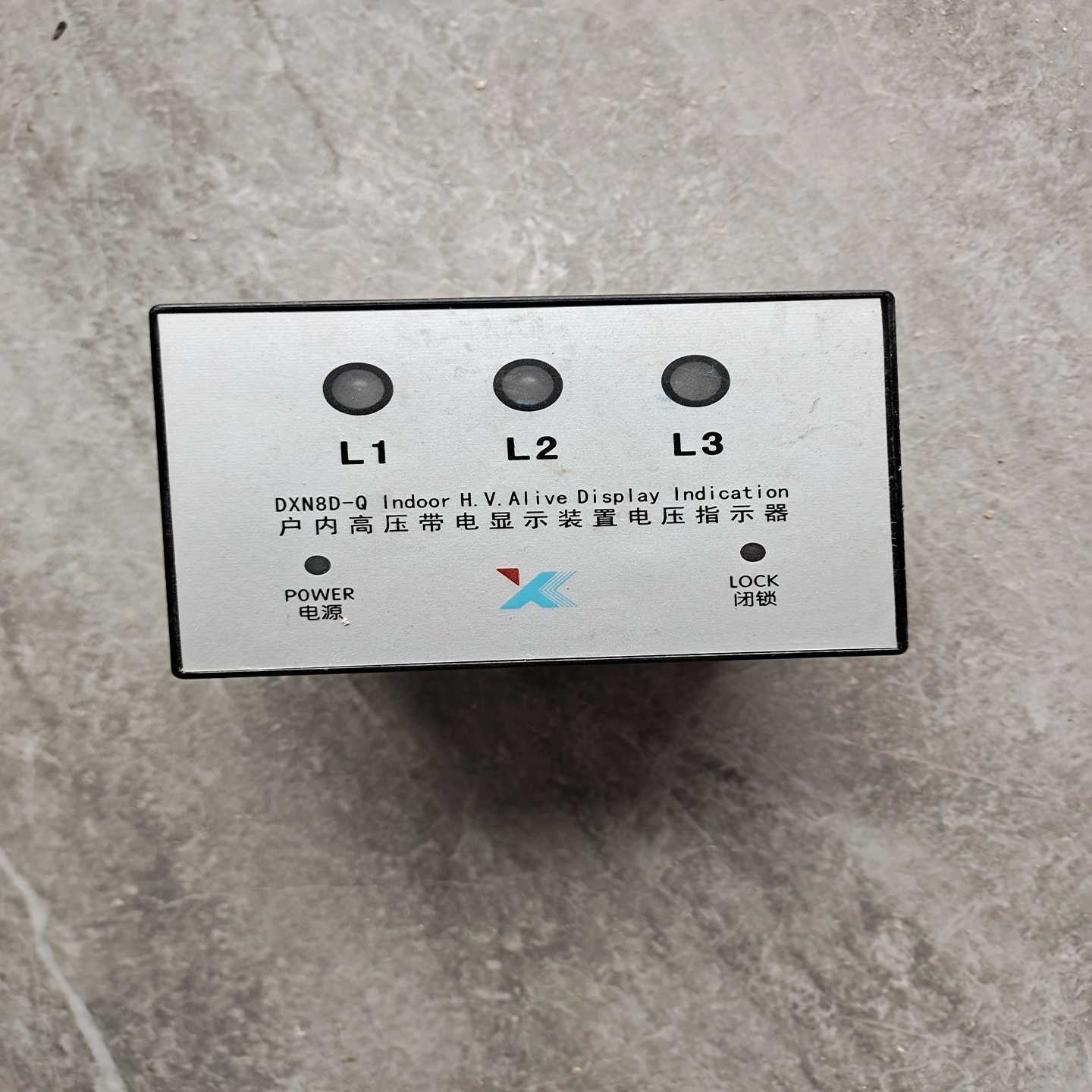 DXN8D-Q户内高压带电显示指示器 DXN8B-QT带自；议价