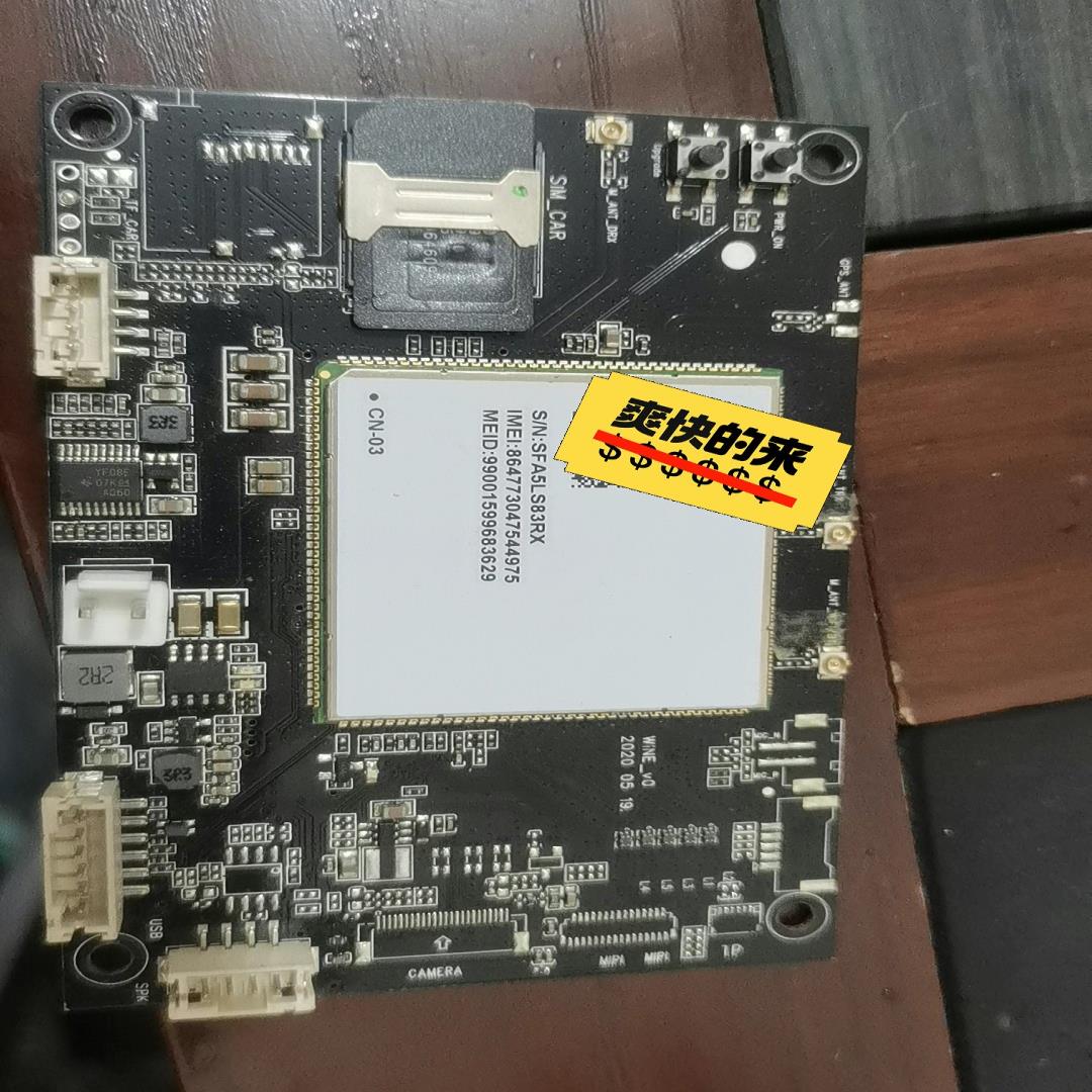 议价开发板SFA5LS83RX